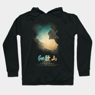 Wakayama Japan Watercolor Map Art Hoodie